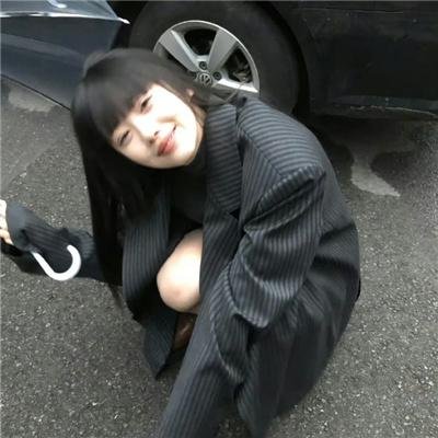高兴的酸甜苦辣